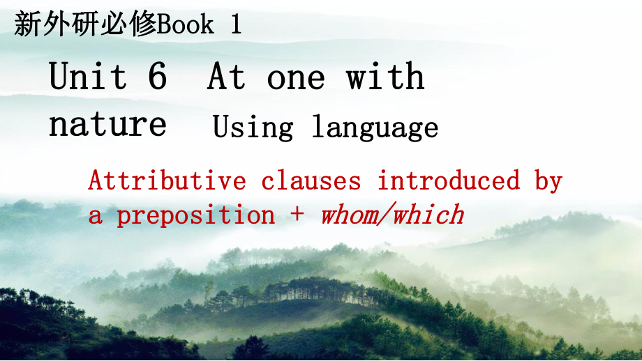 Unit 6 At One With Nature Using language （ppt课件）-2024新外研版（2019）《高中英语》必修第一册.pptx_第1页