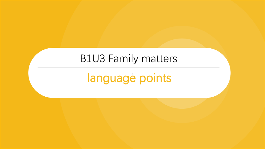 Unit 3 Family matters Understanding ideas （ppt课件）-2024新外研版（2019）《高中英语》必修第一册.pptx_第1页