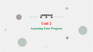 Unit 2 lconic Attractions Assessing Your Progress（ppt课件） -2024新人教版（2019）《高中英语》选择性必修第四册.pptx