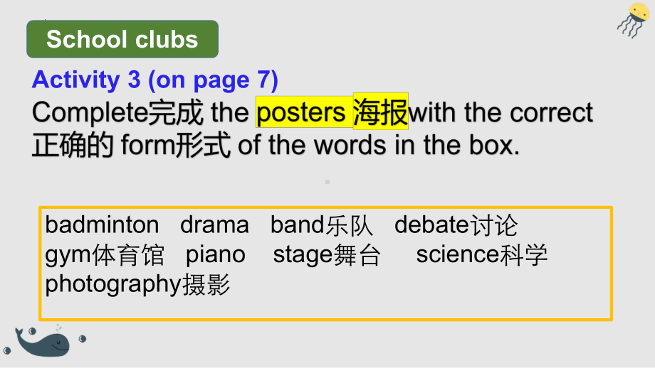 Unit 1 A new start Listening and speaking （ppt课件）-2024新外研版（2019）《高中英语》必修第一册.pptx_第3页