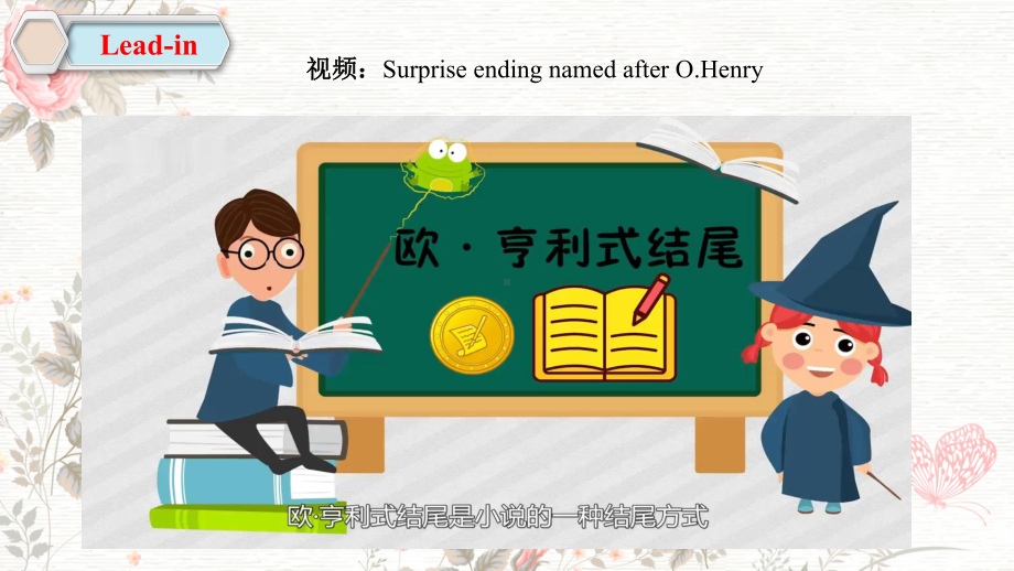 Unit 5 Into the Wild Writing & Presenting ideas （ppt课件）--2024新外研版（2019）《高中英语》必修第一册.pptx_第2页