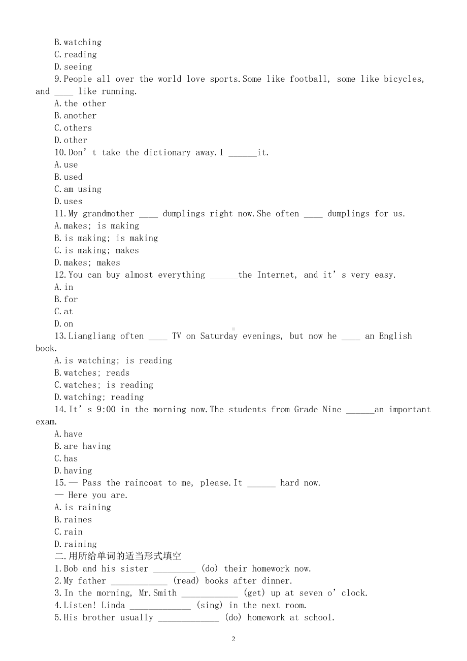 初中英语人教版八年级下册Unit 6 An old man tried to move the mountains巩固练习（附参考答案）.doc_第2页