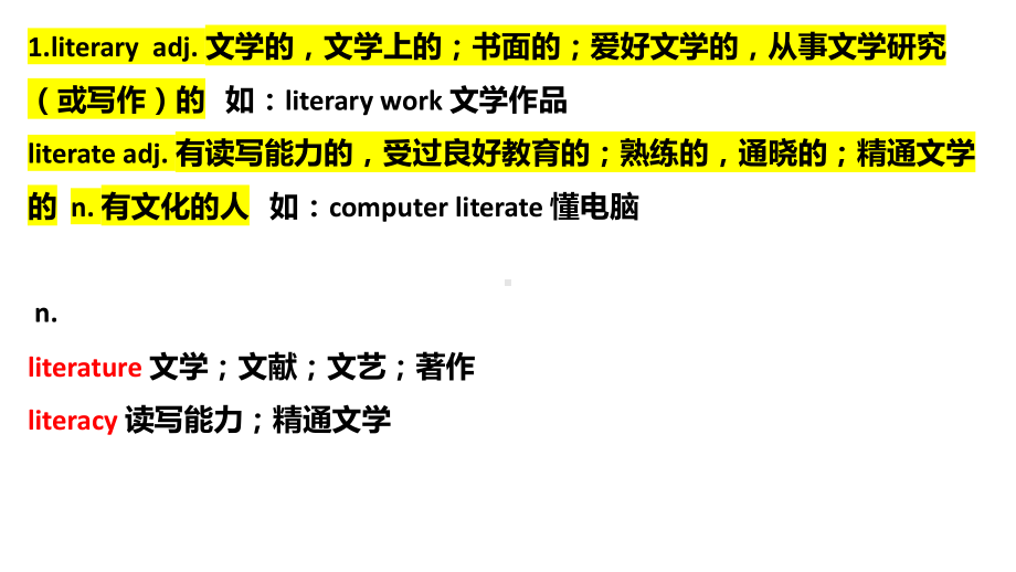 Unit 3 Back to the Past Grammar & Integrated skills 部分重点词汇（ppt课件）-2024新牛津译林版（2020）《高中英语》选择性必修第三册.pptx_第3页