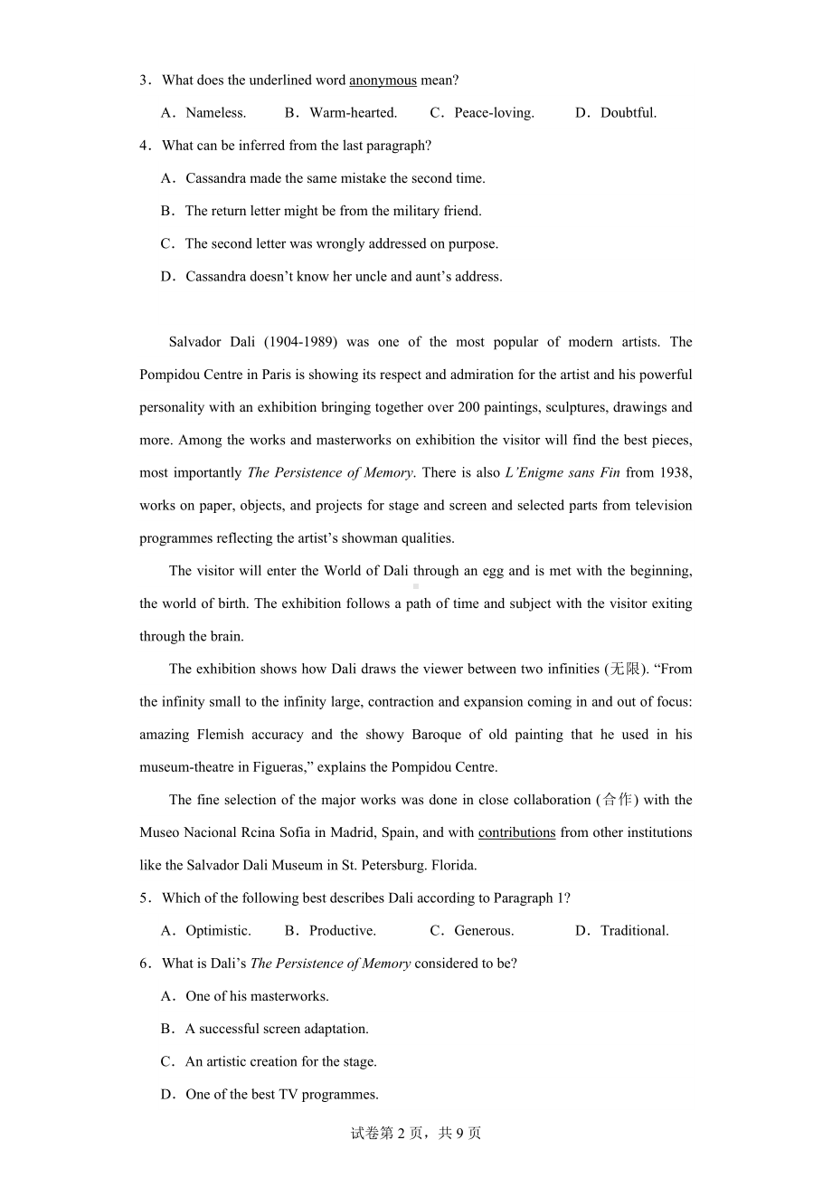 云南省腾冲市第八中学2021-2022学年高二上学期第一次月考英语试卷.docx_第2页