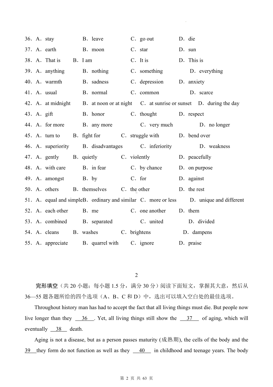 2024年高考英语三轮冲刺复习：完型填空 刷题练习题汇编（含答案解析）.docx_第2页