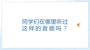 查表计算 课件(共14张PPT) -2024新浙教版《信息科技》五年级下册.pptx