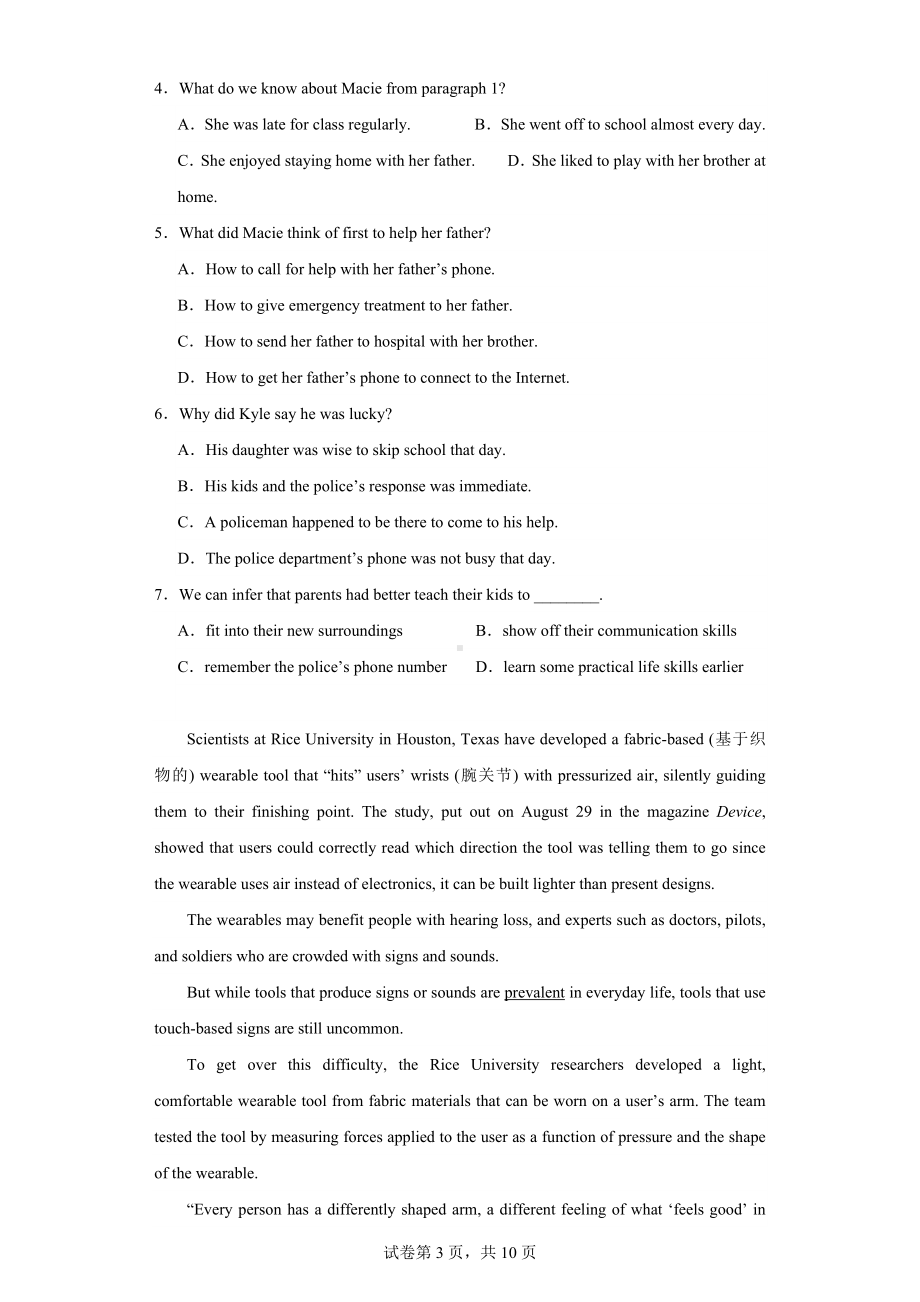 江苏省淮安市2023-2024学年高一上学期期中调研测试英语试卷.docx_第3页