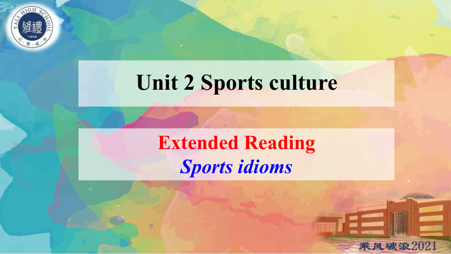 Unit+2+Sports+Culture+Extended+reading+（ppt课件） (2)-2024新牛津译林版（2020）《高中英语》选择性必修第二册.pptx_第1页