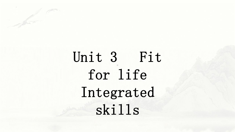 Unit 3 Fit for life Integrated skills （ppt课件）-2024新牛津译林版（2020）《高中英语》选择性必修第二册.pptx_第1页