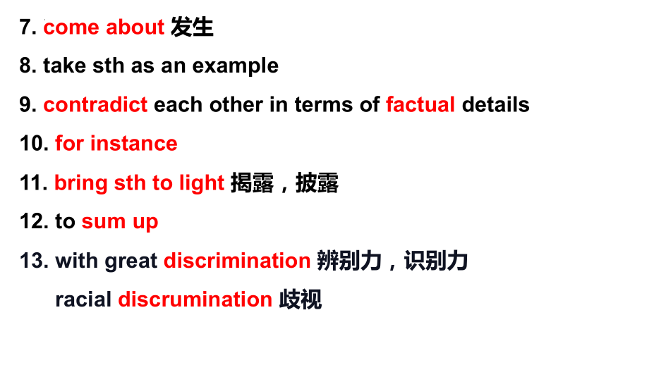 Unit 1 The mass media 词汇讲解（ppt课件）-2024新牛津译林版（2020）《高中英语》选择性必修第二册.pptx_第2页