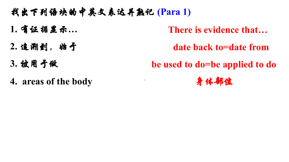 Unit 3 Fit for life Extended reading （ppt课件） (2)-2024新牛津译林版（2020）《高中英语》选择性必修第二册.pptx_第2页