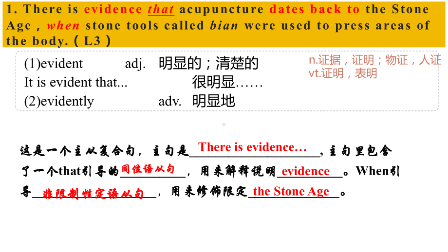 Unit 3 Fit for life Extended reading （ppt课件） (2)-2024新牛津译林版（2020）《高中英语》选择性必修第二册.pptx_第3页