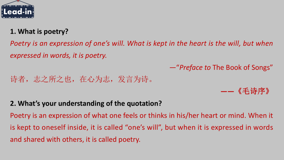 Unit 4 Exploring poetry Welcome to the unit & Reading （ppt课件）-2024新牛津译林版（2020）《高中英语》选择性必修第一册.pptx_第3页