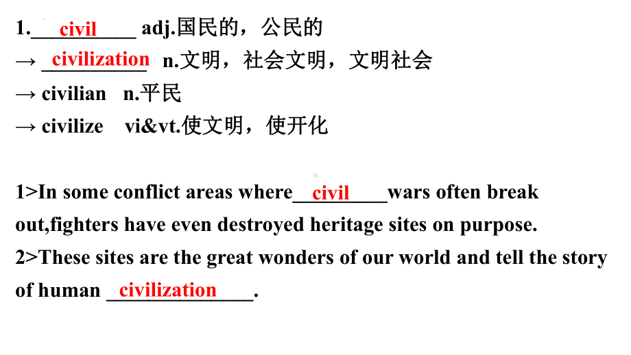 Unit 4 Protecting our heritage sites 单元检测（ppt课件）-2024新牛津译林版（2020）《高中英语》选择性必修第三册.pptx_第2页