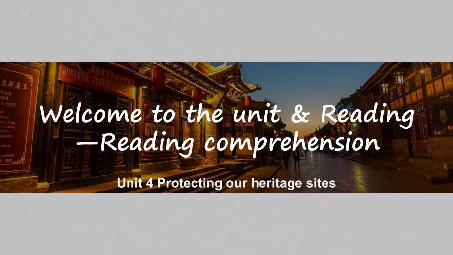 Unit 4 Protecting our heritage sites Welcome to the unit & Reading （ppt课件）-2024新牛津译林版（2020）《高中英语》选择性必修第三册.pptx_第1页