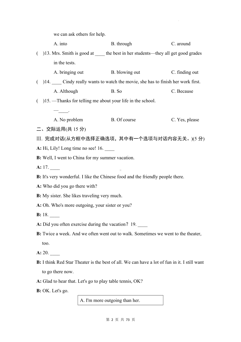 人教版八年级上册英语期中学情评估模拟试卷 5套（W版含答案）.docx_第2页