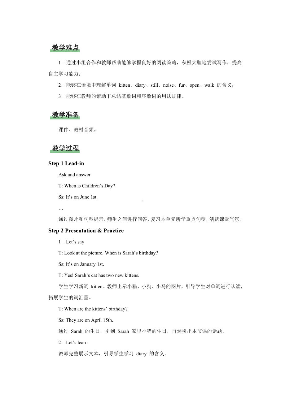 人教版PEP英语五年级下册 Unit 4 Part B Read and write（教案）.docx_第2页