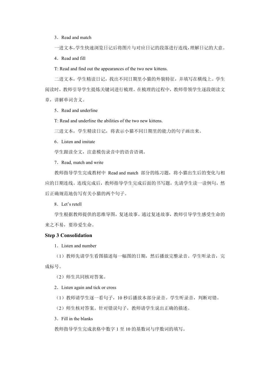 人教版PEP英语五年级下册 Unit 4 Part B Read and write（教案）.docx_第3页