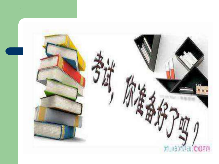 高效复习决战期中 ppt课件-2024春高一下学期期中各科复习方法指导主题班会.pptx_第2页