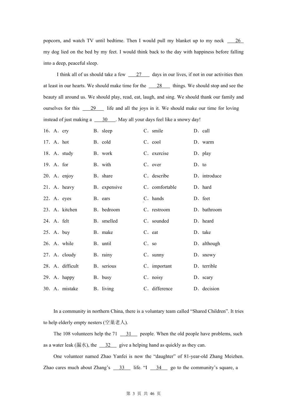 2024年中考英语复习：完形填空 14篇专项练习题汇编（Word版含答案）.docx_第3页