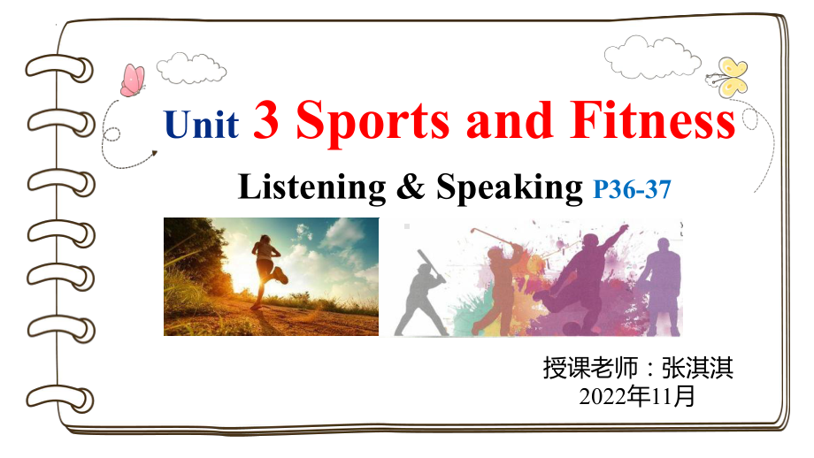 Unit 3 Sports and Fitness Listening and speaking公开课（ppt课件） -2024新人教版（2019）《高中英语》必修第一册.pptx_第1页