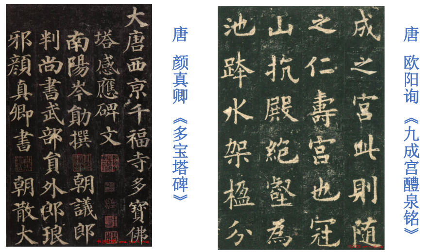 4.用笔方法 ppt课件（19张PPT）-2024新湘美版三年级上册《书法》.ppt_第3页