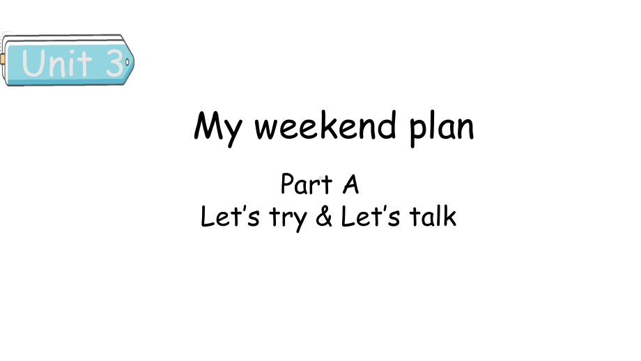 Unit 3 My weekend plan Part A（1） Let's try & Let's talk (课件) 人教PEP版英语六年级上册.pptx_第1页