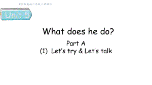 Unit 5 What does he do Part A（1） Let's try & Let's talk(课件) 人教PEP版英语六年级上册.pptx