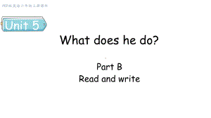 Unit 5 What does he do Part B（3） Read and write & Tips for pronunciation (课件) 人教PEP版英语六年级上册.pptx