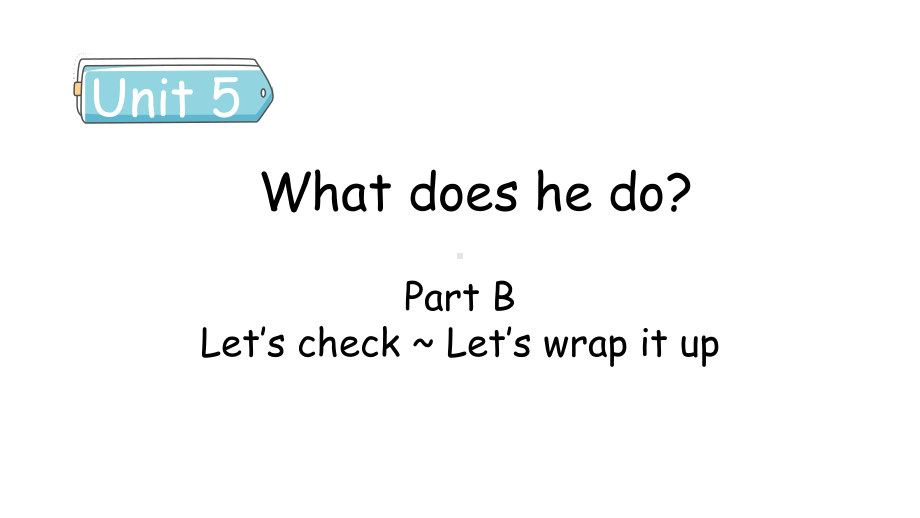 Unit 5 What does he do Part B（4） Let's check & Let's wrap it up (课件) 人教PEP版英语六年级上册.pptx_第1页