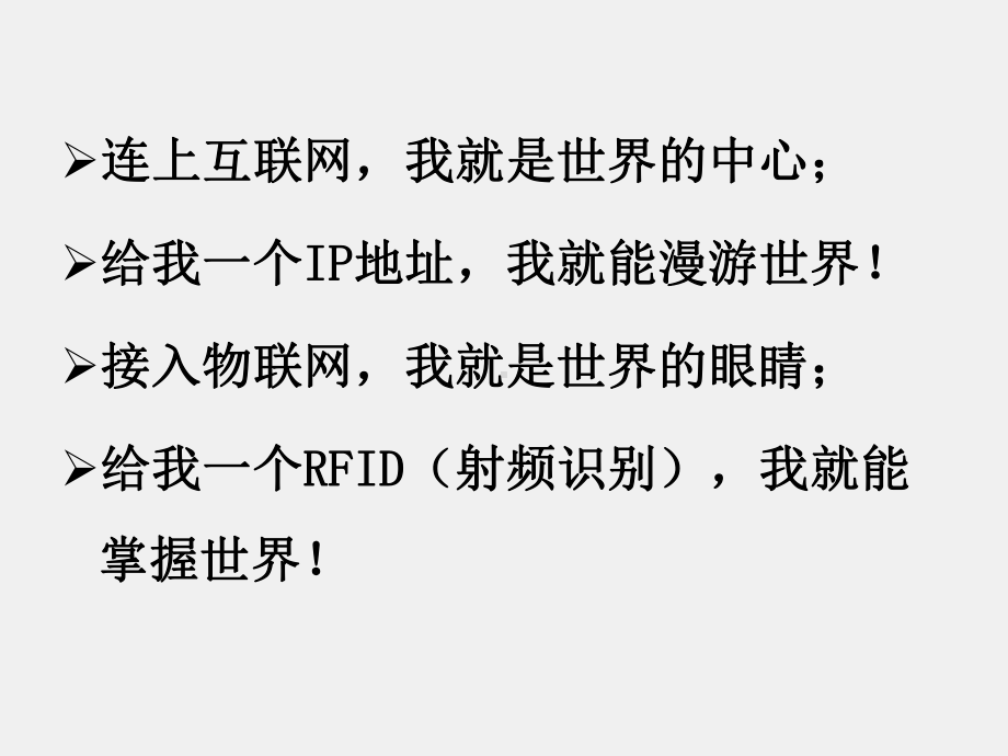 《电子商务概论》课件任务1 云计算.pptx_第2页