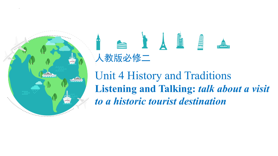 Unit 4 History and Traditions Listening and Talking （ppt课件）-2024新人教版（2019）《高中英语》必修第二册.pptx_第2页