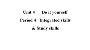 Unit 4Do it yourselfPeriod 4 Integrated skills & Study skills课件 2023-2024学年 牛津译林版英语八年级上册.pptx