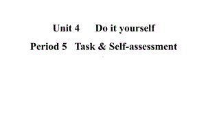 Unit 4Do it yourself Period 5 Task & Self-assessment课件 2023-2024学年 牛津译林版英语八年级上册.pptx