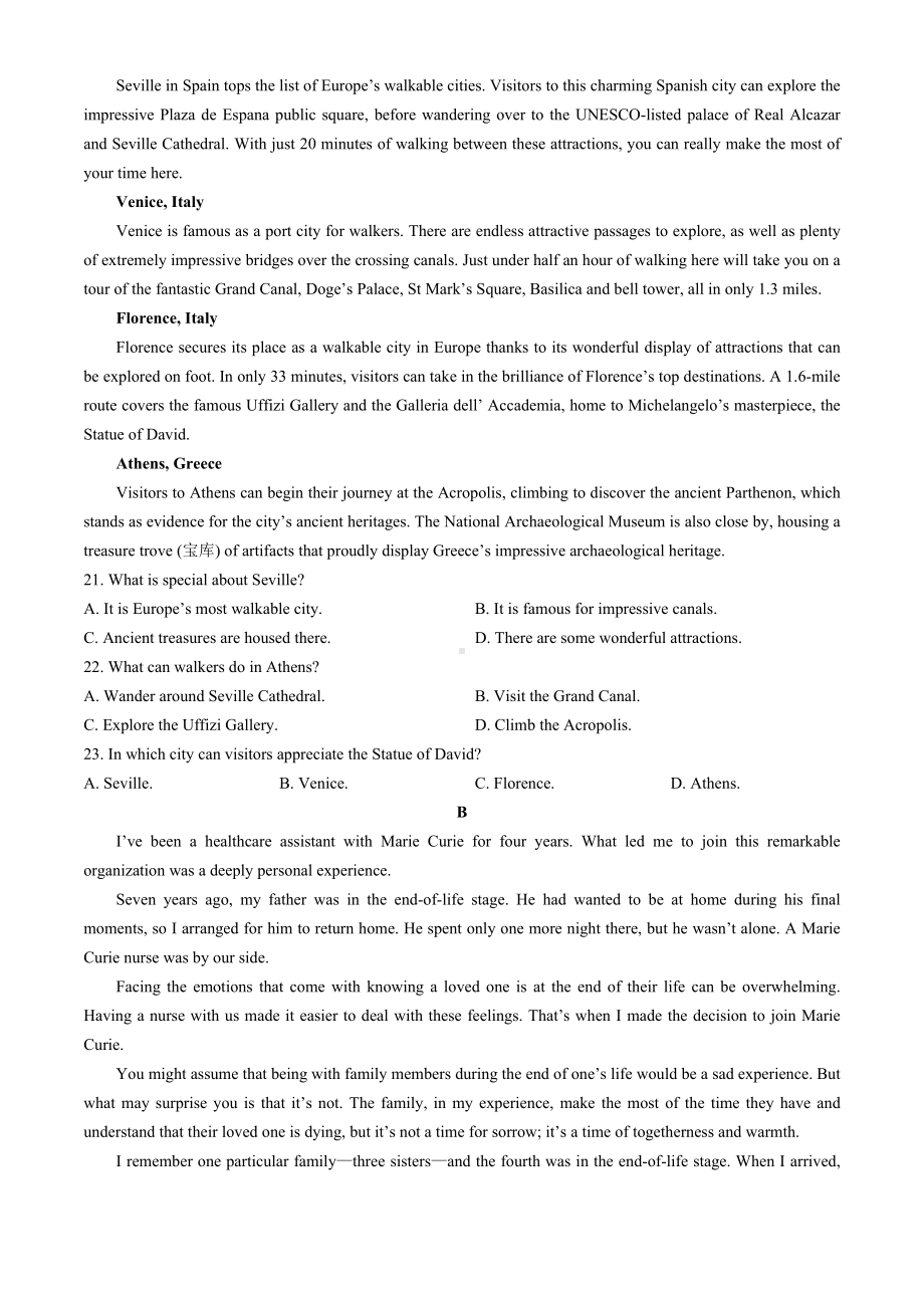 2024届山西省晋中市高三下学期5月适应训练考试英语试卷.docx_第3页