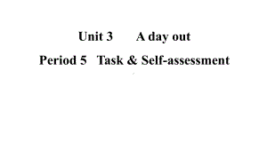 Unit 3 A day out Period 5 Task & Self-assessment课件 2023-2024学年 牛津译林版英语八年级上册.pptx