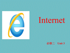 Unit 3 The Internet Reading for Writing （ppt课件） -2024新人教版（2019）《高中英语》必修第二册.pptx