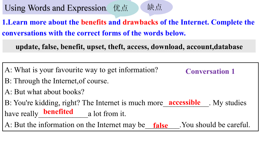 Unit 3 The Internet Workbook （ppt课件）-2024新人教版（2019）《高中英语》必修第二册.pptx_第2页