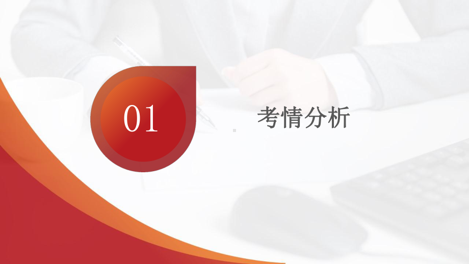 七年级下册第四单元 走进法治天地 复习-2024年中考道德与法治一轮复习 ppt课件-2024年中考道德与法治复习.pptx_第2页