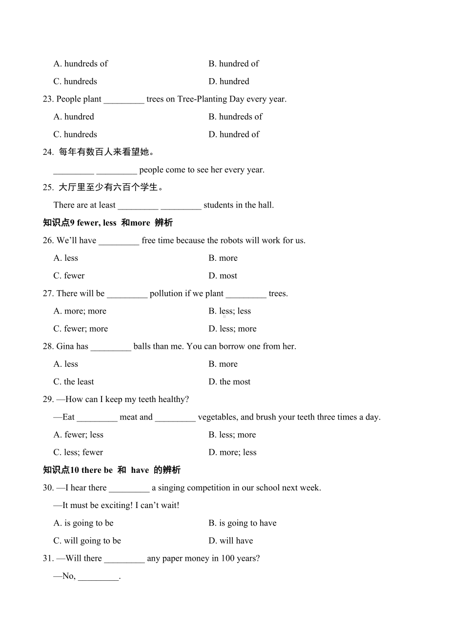 Unit 7单元知识梳理训练 人教新目标Go For It英语八年级上册.doc_第3页