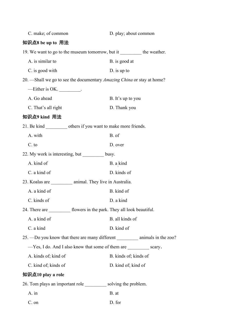 Unit 4单元知识梳理训练 人教新目标Go For It英语八年级上册.doc_第3页