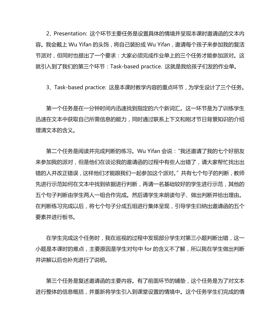 小学英语PEP五年级下册Unit-3-Read-and-write说课稿.docx_第3页