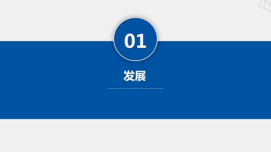 《区块链与数字货币》课件第7章 数字货币交易平台.pptx_第2页