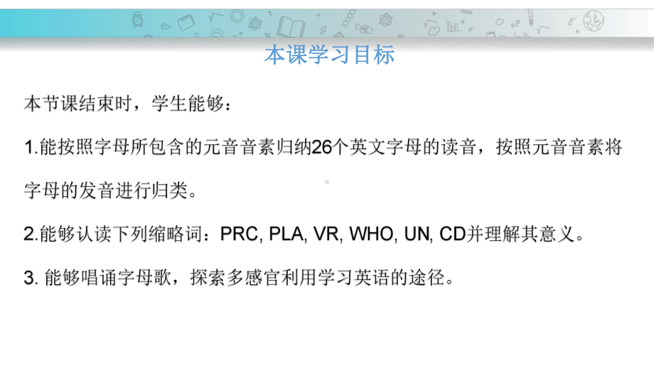 Starter Unit 1 Hello! Pronunciation ppt课件-2024新人教版七年级上册 英语.pptx_第2页