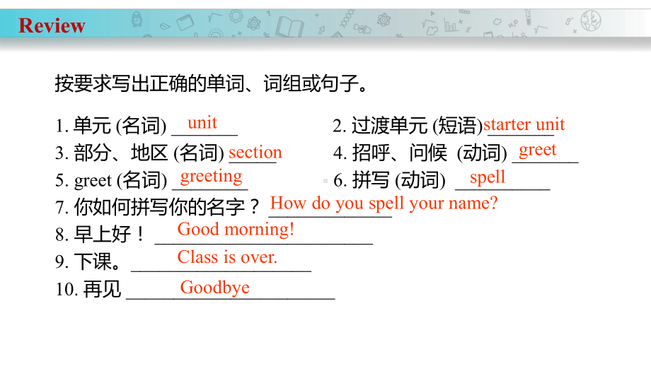 Starter Unit 1 Hello! Pronunciation ppt课件-2024新人教版七年级上册 英语.pptx_第3页