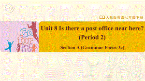 人教版英语七年级下册-Unit 8 Section A (Grammar Focus-3c)（课件）.pptx