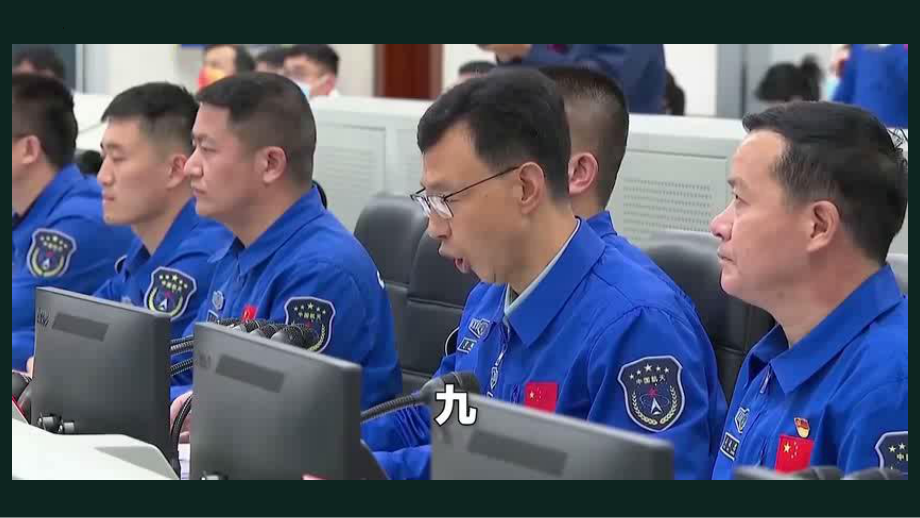 Unit 4 Space Exploration Listening and Speaking （ppt课件）-2024新人教版（2019）《高中英语》必修第三册.pptx_第3页