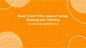 Unit 5 The Value of Money Reading and Thinking （ppt课件）-2024新人教版（2019）《高中英语》必修第三册.pptx