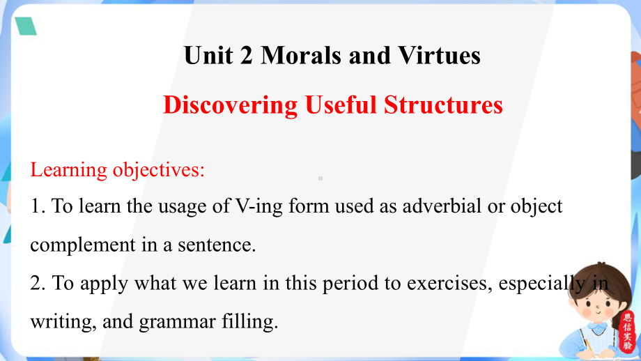 Unit 2 Morals and Virtues Discovering Useful Structures （ppt课件） -2024新人教版（2019）《高中英语》必修第三册.pptx_第2页