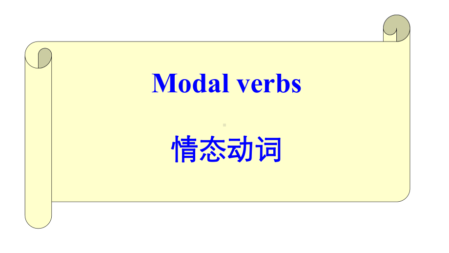 Unit 5 The Value of Money Discovering Useful Structures （ppt课件） -2024新人教版（2019）《高中英语》必修第三册.pptx_第3页